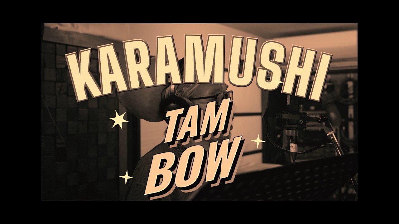 TAM BOW / KARAMUSHI (7インチレコード) | レゲエとジャマイカグッズ！T
