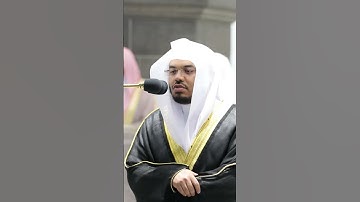 إن هذا القرآن يهدي للتي هي أقوم ~ تلاوة خاشعة للشيخ ياسر الدوسري - التلاوة كاملة بالوصف