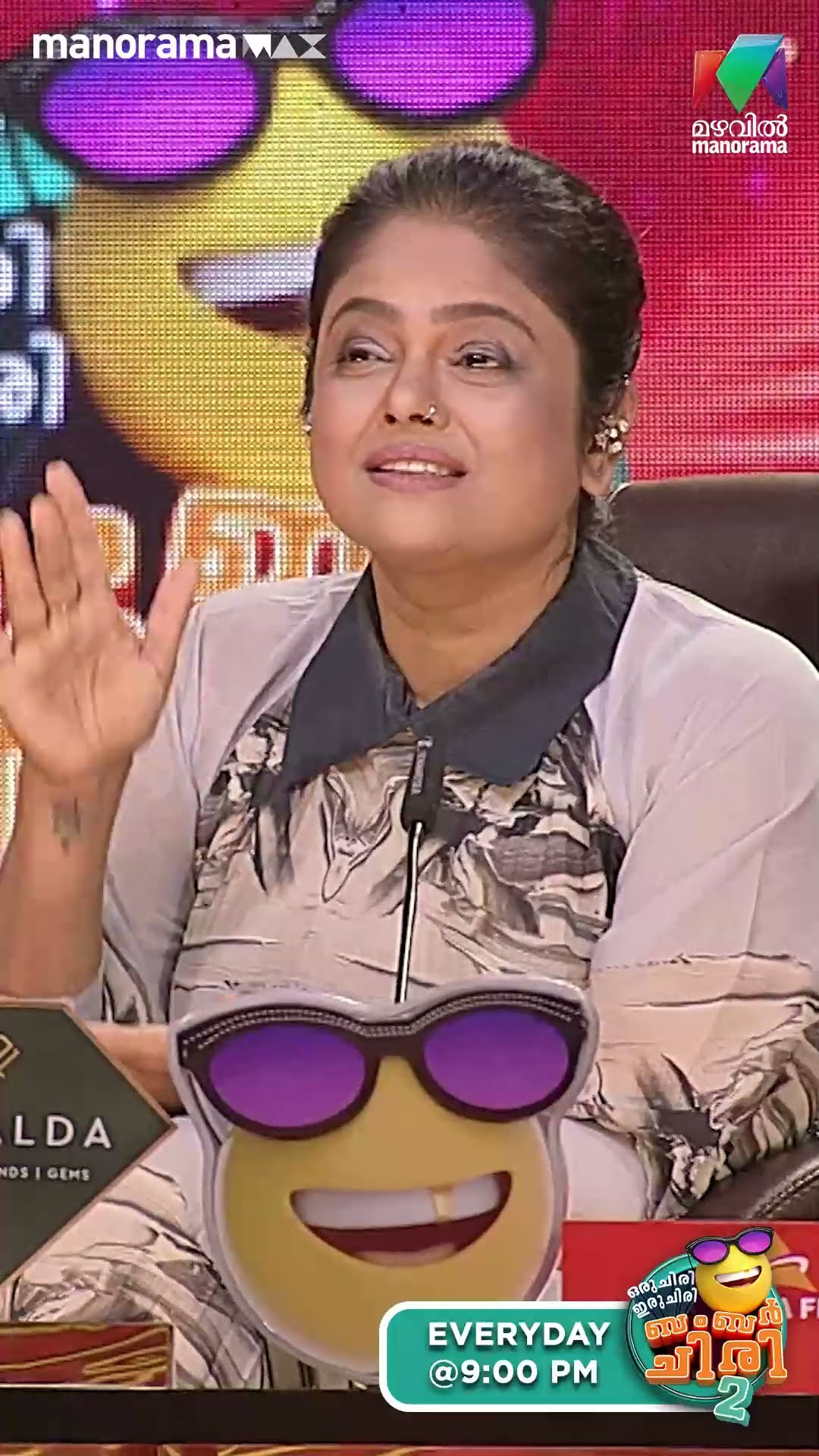 കുക്കുമ്മയ്ക്ക് കിടിലം പാട്ടുമായി അമൽ... ? #ocicbc2 | EPI 522