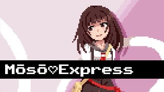 Mōsō♡Express (Monogatari Series Second Season OP3/Otorimonogatari) 8bit LSDj Remix @ZahranW