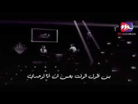 انا لوحدي طول الوقت كلام مؤثر جدا