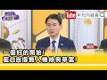 美國對台灣的支持