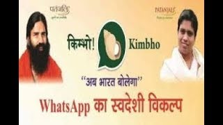 Kimbo App Review | How To Use Kimbho app | Download Kimbho App screenshot 1