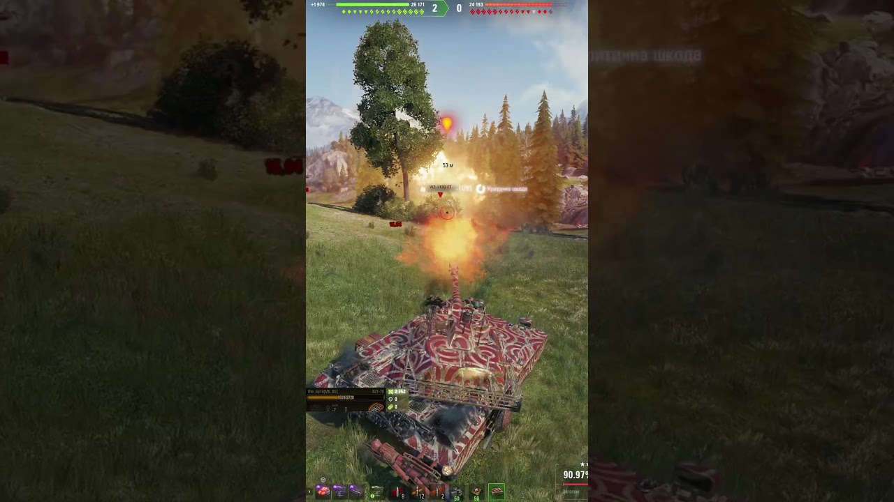 Прокляв на БК  