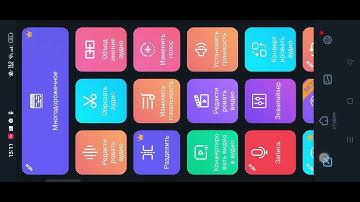 "How To Make Center Effects?" (Part 1)