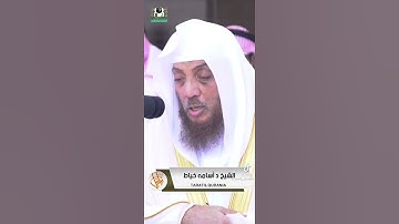 سورة النصر تلاوة خاشعة الشيخ أسامة خياط