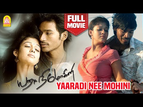 yaaradi-nee-mohini-full-movie-|-dhanush-|-nayantara-|-yuvan-shankar-raja-|-asuran-dhanush