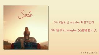 Video thumbnail of "【韓繁中字】SOLE (쏠) － RIDE (Feat. THAMA)"