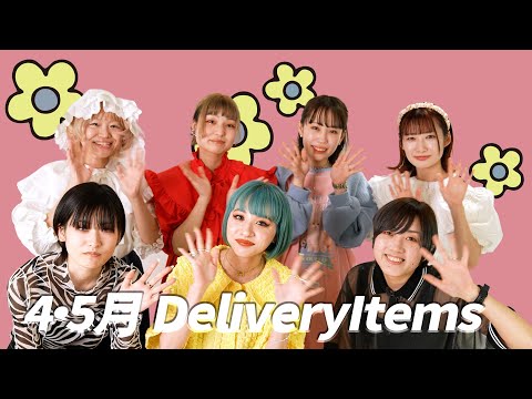 Candy Stripper 2023 SUMMER COLLECTION 【4月/5月DELIVERY】 - YouTube