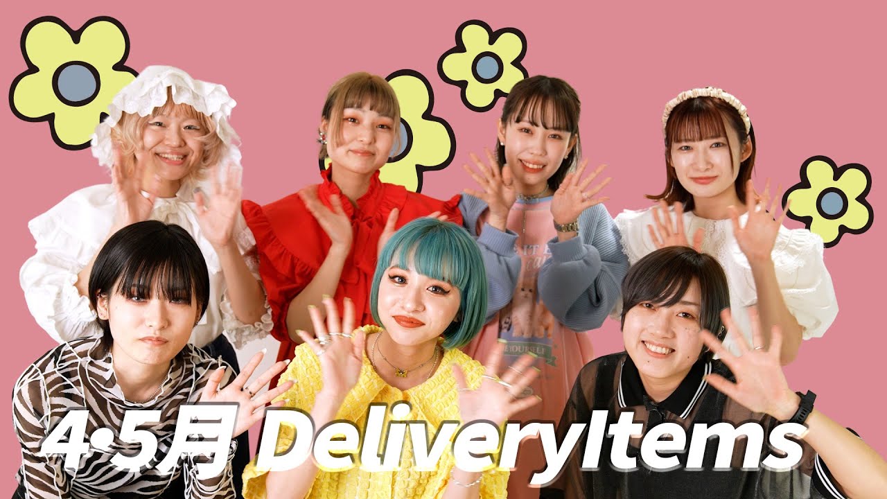 Candy Stripper 2023 SUMMER COLLECTION 【4月/5月DELIVERY】 - YouTube