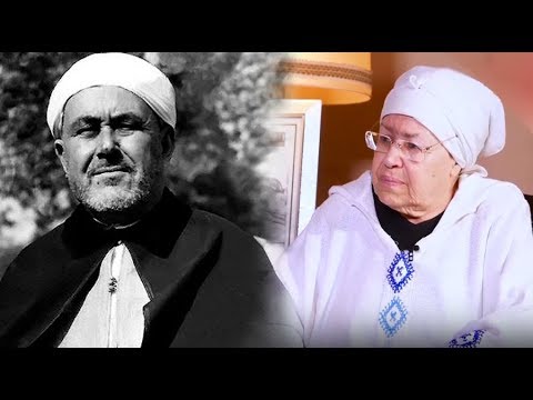 أسرار تعرفونها لأول مرة عن الحياة الخاصة لعبد الكريم الخطابي على لسان ابنته عائشة
