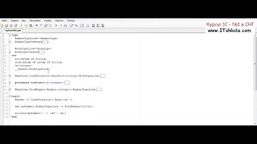 №10-4 PascalABC NET Телефонная книга Индексирование Часть 2 Веб программирование Курсы повышения