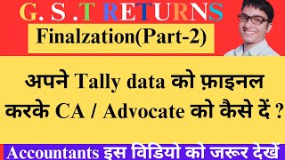 Full GST Accounting Work !!! How to Final GSTR-1 in Tally