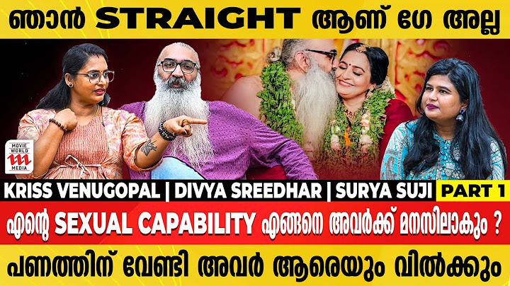 അവരെപ്പോലെ തറയായി സംസാരിക്കാനും എനിക്കറിയാം | Divya Sreedhar | Kriss Venugopal