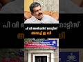 Latest News | 29/12/25 | Nation News Live #enforcementdirectorate #congress #kannur #mla #pvanvar