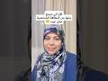 الأم الي بتمنع بنتها من النظافة الشخصيةمش عيب