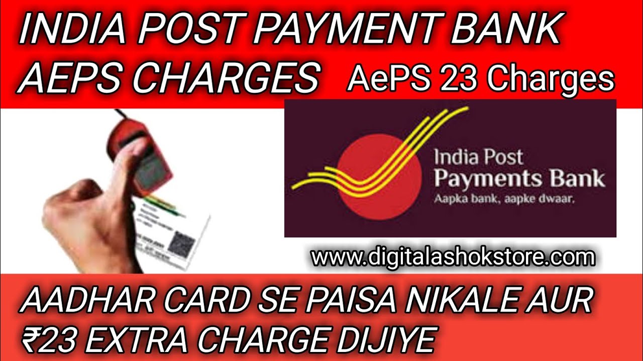 Aeps Charges Npci new rules 2023 Aadhaar Aeps Service charges ippb BC
