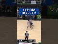 203cmから放たれる綺麗な放物線🌈 #ダバンテ・ガードナー #シーホース三河 #Bリーグ #バスケ