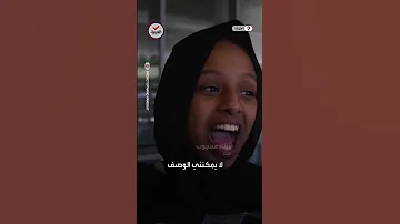 لقاء مؤثر لعائلة سودانية أميريكة تجتمع بسلام في سان فرانسيسكو بعد خروجها من الخرطوم 