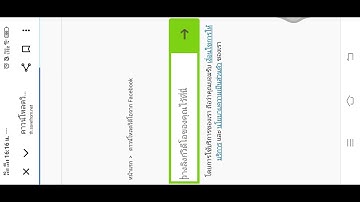 การคัดลอก URL เพื่อยื่นอุทธรณ์ ลิงค์หลังบ้าน