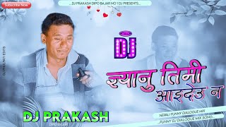 Gyanu Timi Aaideu Aba Dj Song | Jethi Sudhrinchhe Vanera Kanxi Lyako | Gyanu Interview Remix | Dj