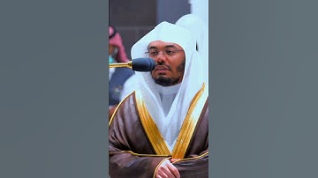 سورة المعارج / الشيخ ياسر الدوسري ❤️
