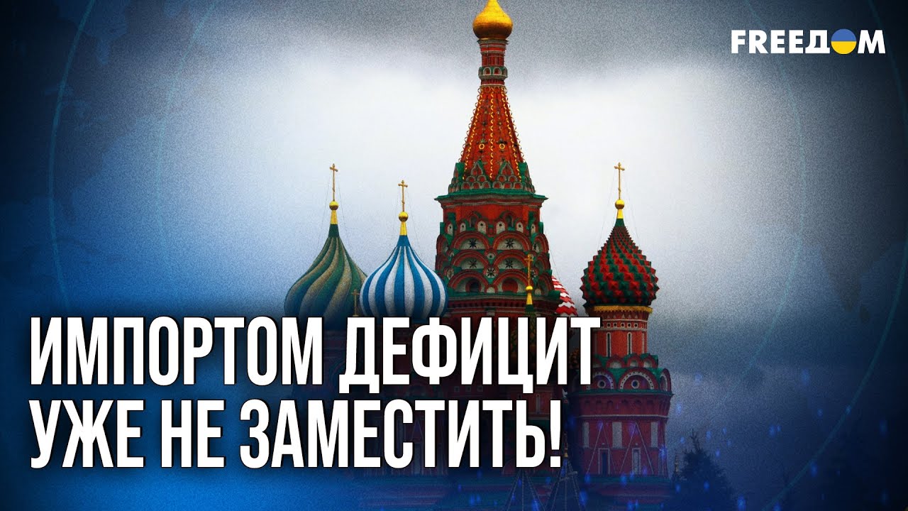 💥 Этого НЕ СКРЫТЬ! В РФ разваливаются многие отрасли экономики