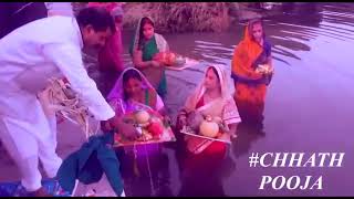 coming soon chhath Pooja 