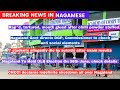 Breaking news in nagamese 27  april 2024  sumi naga