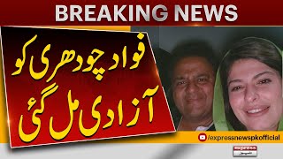 Fawad Chaudhry Released From Adiala Jail | Express News | Breaking News