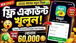 Information hapi app kivabe khulbo ।। প্যাপি একাউন্ট খুলার নিয়ম || হ্যাপি গেম খেলে টাকা ইনকাম করুন খুব সহজে 2026 News