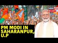 Pm modi live  pm modi in saharanpur uttar pradesh  lok sabha election 2024  news18 live  n18l