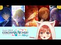 『プロセカ』遂に悪ノ大罪コラボ！！！待ってた！！！『新人Vtuber/しゅるくん』