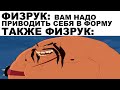 Мемы | Дневная подборка мемов 92