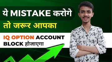 Why Iq Option Block Your Account? Why Iq Option Blocked Account