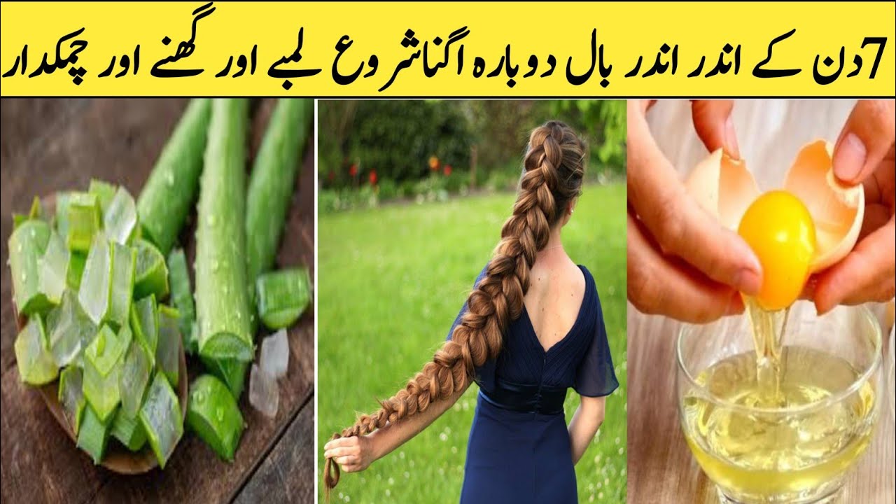 Best aloe vera hair masks to stop hair fall, thinning hair and for