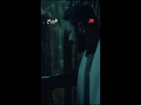 المداح أسطورة العهد مفاجأة مستنية صابر ورا الباب