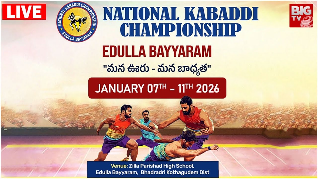 National Kabaddi Championship 🔴LIVE : Eddula Bayyaram | Bhadradri Kothagudem | BIG TV