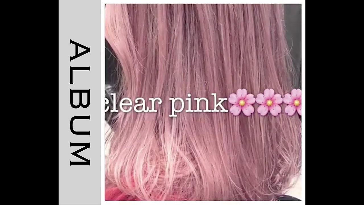 淡いピンクカラー お洒落なハイトーンのピンクカラー 夏にピッタリのおすすめヘアカラー ヘアカラー Album Youtube