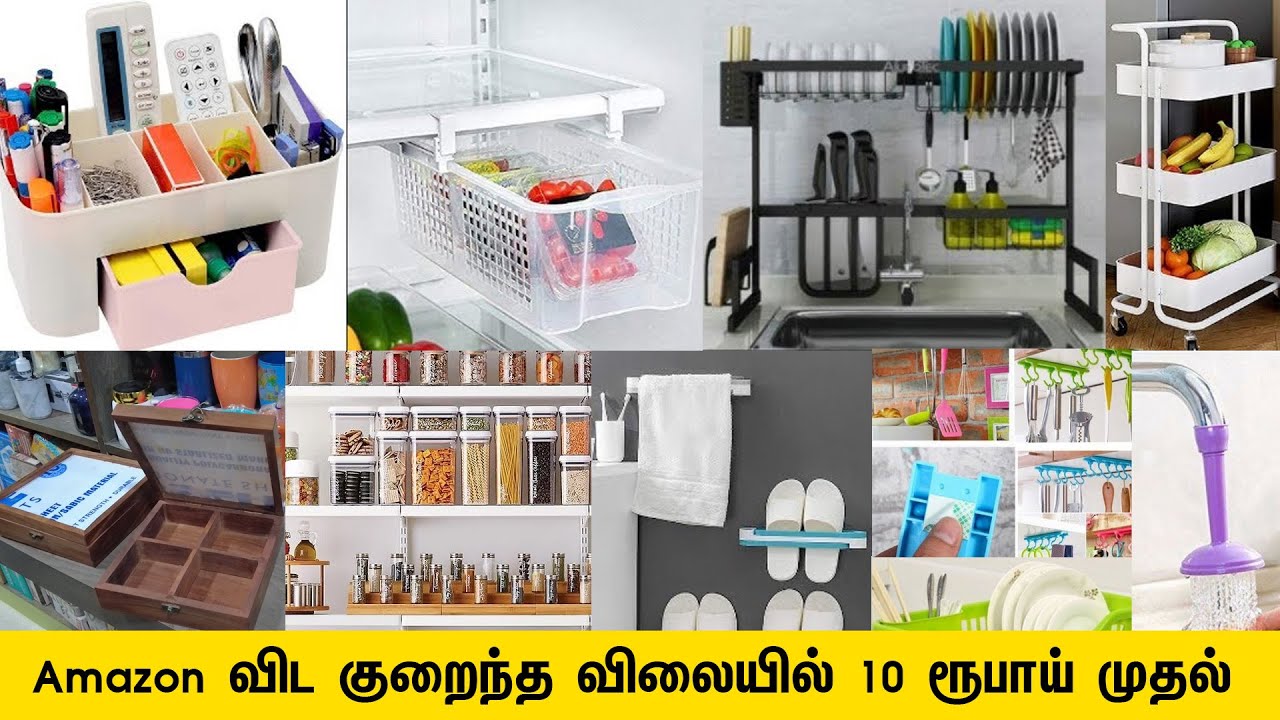 Amazon விட குறைந்த விலையில் 