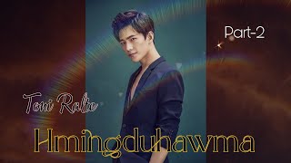 Hmingduhawma | Love Story + Crime | Toni Ralte | Part -2 