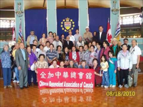 Chinese Benevolent Association of Canada Victoria Governor General House Visitå¨å ä¸­è¯ç¸½æèåå¤å©çç£åºä¹è¡Aug 18, 2010 äºé¶ä¸é¶å¹´å«æåå«æ¥