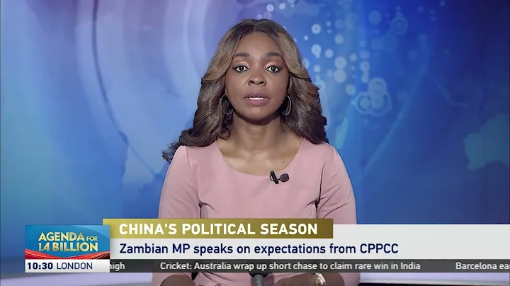 China's Two Sessions: Zambian MP speaks on expectations from CPPCC - DayDayNews