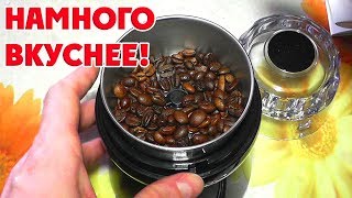 Кофемолка Tefal Original grinder ОБЗОР GT110838