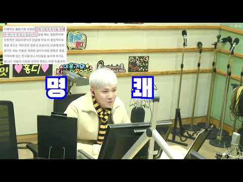 [FT_홍기] 이홍기 ENFP 모먼트 (과몰입 금지❌)