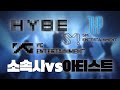 Ep02.소속사 vs 아티스트, 왜 항상 대립할까? #artist #소속사 #90억 #맞짱