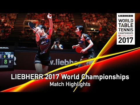 2017 World Championships | Highlights Ding Ning/Liu Shiwen vs Mima Ito/Hina Hayata (1/2)