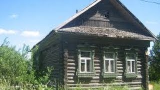 США 1340: Изба за 1.2 миллиона и другие приколы нашего городка США 1340: Изба за 1.2 миллиона и другие приколы нашего городка