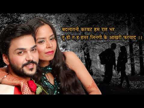 🌷💖 Awesome 💖🌷 Whatsapp Status Video 💖🌷 Bhojpuri Bewafa Shayari 🌷💖 RJ Sadaf 💖🌷