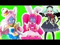 プリキュアアラモード☆なぞのパックで騙されたビブリー☆アニメ動画おもちゃ・PRECURE